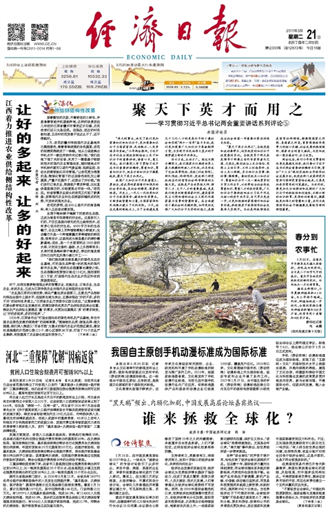 杭州亞運(yùn)會官方靈芝產(chǎn)品供應(yīng)商|杭州亞運(yùn)會官方供應(yīng)商|中國靈芝十大品牌|仙客來靈芝|仙客來靈芝破壁孢子粉|仙客來孢子油|仙客來靈芝飲片|仙客來破壁孢子粉|靈芝孢子油|孢子粉|靈芝破壁孢子粉|靈芝|中華老字號 杭州亞運(yùn)會官方靈芝產(chǎn)品供應(yīng)商|杭州亞運(yùn)會官方供應(yīng)商|中國靈芝十大品牌|仙客來靈芝|仙客來靈芝破壁孢子粉|仙客來孢子油|仙客來靈芝飲片|仙客來破壁孢子粉|靈芝孢子油|孢子粉|靈芝破壁孢子粉|靈芝|中華老字號