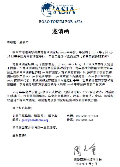 杭州亞運(yùn)會官方靈芝產(chǎn)品供應(yīng)商|杭州亞運(yùn)會官方供應(yīng)商|中國靈芝十大品牌|仙客來靈芝|仙客來靈芝破壁孢子粉|仙客來孢子油|仙客來靈芝飲片|仙客來破壁孢子粉|靈芝孢子油|孢子粉|靈芝破壁孢子粉|靈芝|中華老字號 杭州亞運(yùn)會官方靈芝產(chǎn)品供應(yīng)商|杭州亞運(yùn)會官方供應(yīng)商|中國靈芝十大品牌|仙客來靈芝|仙客來靈芝破壁孢子粉|仙客來孢子油|仙客來靈芝飲片|仙客來破壁孢子粉|靈芝孢子油|孢子粉|靈芝破壁孢子粉|靈芝|中華老字號