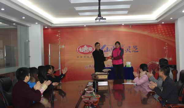 杭州亞運(yùn)會(huì)官方靈芝產(chǎn)品供應(yīng)商|杭州亞運(yùn)會(huì)官方供應(yīng)商|中國靈芝十大品牌|仙客來靈芝|仙客來靈芝破壁孢子粉|仙客來孢子油|仙客來靈芝飲片|仙客來破壁孢子粉|靈芝孢子油|孢子粉|靈芝破壁孢子粉|靈芝|中華老字號