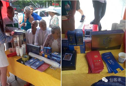 杭州亞運(yùn)會(huì)官方靈芝產(chǎn)品供應(yīng)商|杭州亞運(yùn)會(huì)官方供應(yīng)商|中國靈芝十大品牌|仙客來靈芝|仙客來靈芝破壁孢子粉|仙客來孢子油|仙客來靈芝飲片|仙客來破壁孢子粉|靈芝孢子油|孢子粉|靈芝破壁孢子粉|靈芝|中華老字號(hào) 杭州亞運(yùn)會(huì)官方靈芝產(chǎn)品供應(yīng)商|杭州亞運(yùn)會(huì)官方供應(yīng)商|中國靈芝十大品牌|仙客來靈芝|仙客來靈芝破壁孢子粉|仙客來孢子油|仙客來靈芝飲片|仙客來破壁孢子粉|靈芝孢子油|孢子粉|靈芝破壁孢子粉|靈芝|中華老字號(hào)