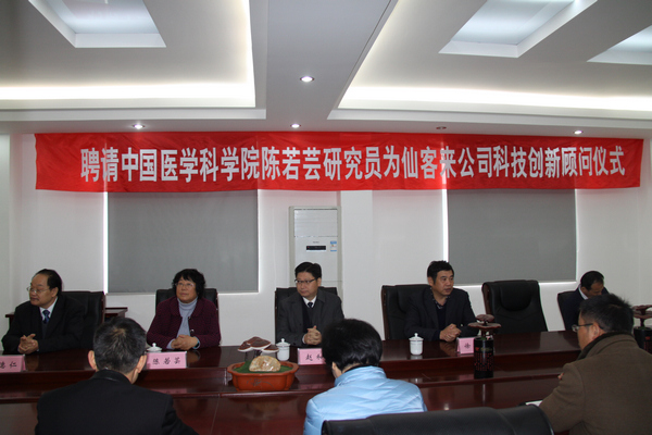 杭州亞運(yùn)會官方靈芝產(chǎn)品供應(yīng)商|杭州亞運(yùn)會官方供應(yīng)商|中國靈芝十大品牌|仙客來靈芝|仙客來靈芝破壁孢子粉|仙客來孢子油|仙客來靈芝飲片|仙客來破壁孢子粉|靈芝孢子油|孢子粉|靈芝破壁孢子粉|靈芝|中華老字號