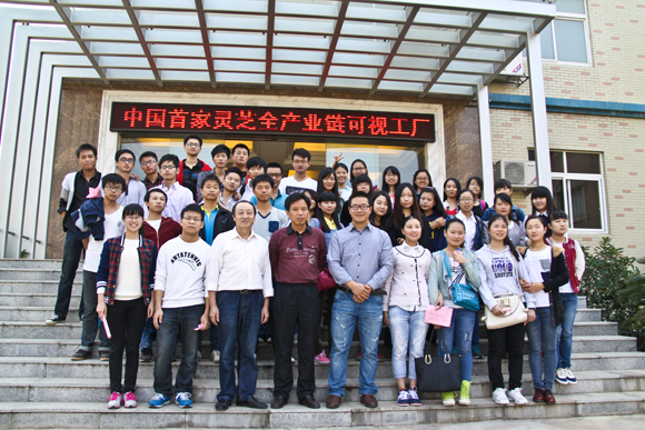 杭州亞運(yùn)會(huì)官方靈芝產(chǎn)品供應(yīng)商|杭州亞運(yùn)會(huì)官方供應(yīng)商|中國(guó)靈芝十大品牌|仙客來靈芝|仙客來靈芝破壁孢子粉|仙客來孢子油|仙客來靈芝飲片|仙客來破壁孢子粉|靈芝孢子油|孢子粉|靈芝破壁孢子粉|靈芝|中華老字號(hào)