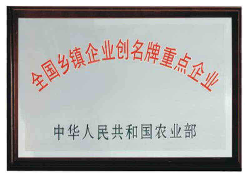 杭州亞運(yùn)會(huì)官方靈芝產(chǎn)品供應(yīng)商|杭州亞運(yùn)會(huì)官方供應(yīng)商|中國(guó)靈芝十大品牌|仙客來靈芝|仙客來靈芝破壁孢子粉|仙客來孢子油|仙客來靈芝飲片|仙客來破壁孢子粉|靈芝孢子油|孢子粉|靈芝破壁孢子粉|靈芝|中華老字號(hào)