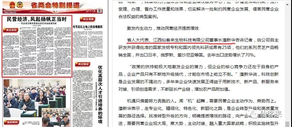 中國靈芝十大品牌|仙客來靈芝|仙客來靈芝破壁孢子粉|仙客來孢子油|仙客來靈芝飲片|仙客來破壁孢子粉|仙客來靈芝中藥飲片|馳名商標|m.madree.com.cn| 中國靈芝十大品牌|仙客來靈芝|仙客來靈芝破壁孢子粉|仙客來孢子油|仙客來靈芝飲片|仙客來破壁孢子粉|仙客來靈芝中藥飲片|馳名商標|m.madree.com.cn|