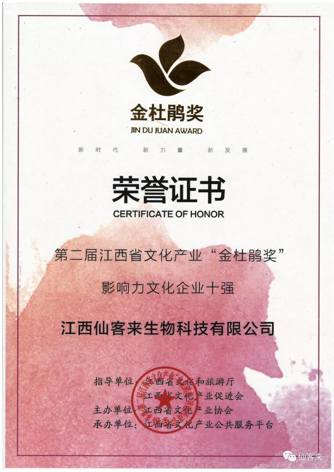 中國(guó)靈芝十大品牌|仙客來靈芝|仙客來靈芝破壁孢子粉|仙客來孢子油|仙客來靈芝飲片|仙客來破壁孢子粉|仙客來靈芝中藥飲片|馳名商標(biāo)|m.madree.com.cn| 中國(guó)靈芝十大品牌|仙客來靈芝|仙客來靈芝破壁孢子粉|仙客來孢子油|仙客來靈芝飲片|仙客來破壁孢子粉|仙客來靈芝中藥飲片|馳名商標(biāo)|m.madree.com.cn|