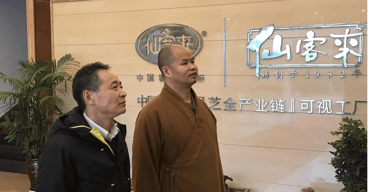 中國靈芝十大品牌|仙客來靈芝|仙客來靈芝破壁孢子粉|仙客來孢子油|仙客來靈芝飲片|仙客來破壁孢子粉|仙客來靈芝中藥飲片|馳名商標(biāo)|m.madree.com.cn|