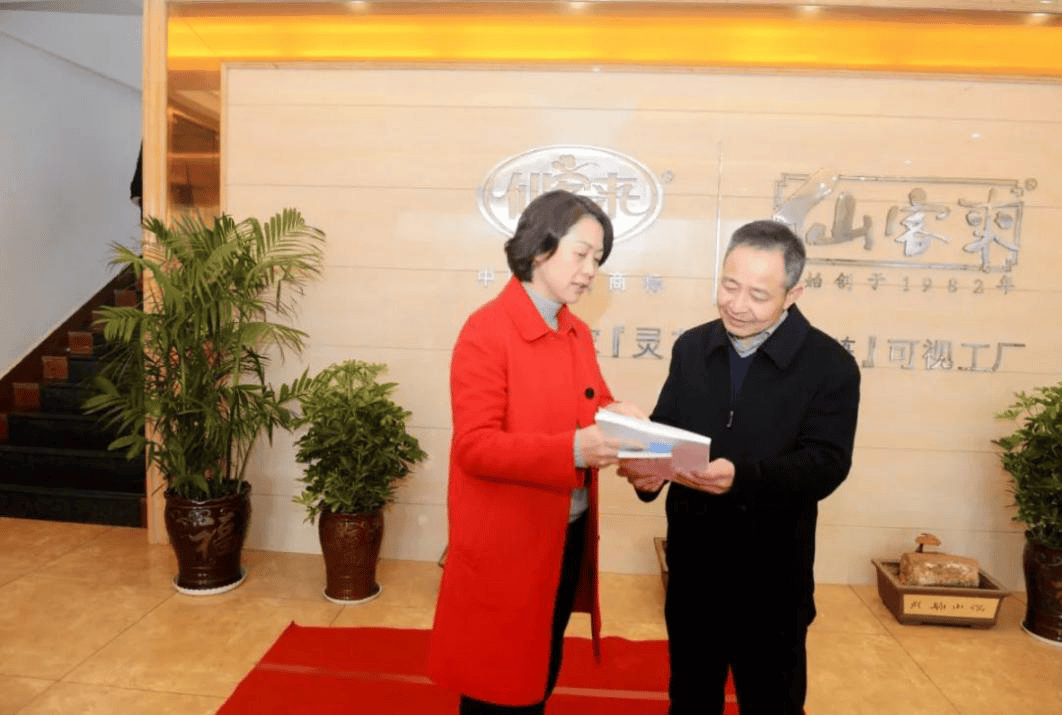 中國(guó)靈芝十大品牌|仙客來靈芝|仙客來靈芝破壁孢子粉|仙客來孢子油|仙客來靈芝飲片|仙客來破壁孢子粉|仙客來靈芝中藥飲片|馳名商標(biāo)|m.madree.com.cn|