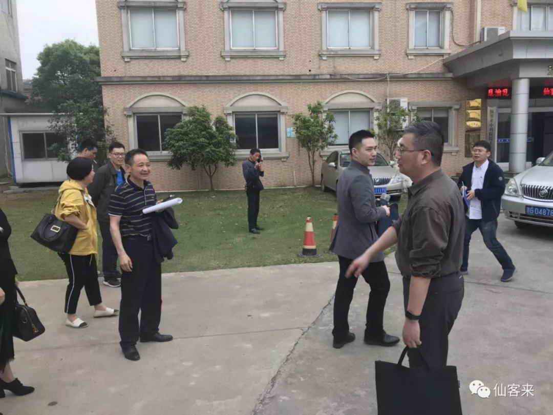 中國靈芝十大品牌|仙客來靈芝|仙客來靈芝破壁孢子粉|仙客來孢子油|仙客來靈芝飲片|仙客來破壁孢子粉|仙客來靈芝中藥飲片|馳名商標|m.madree.com.cn|