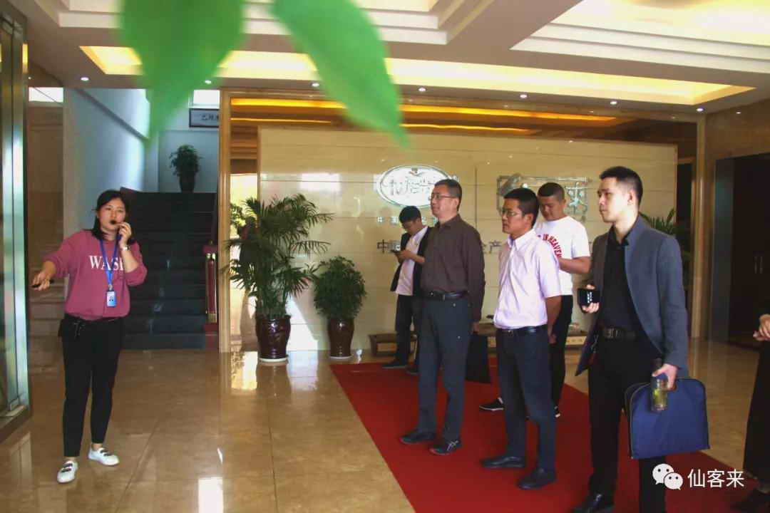 中國靈芝十大品牌|仙客來靈芝|仙客來靈芝破壁孢子粉|仙客來孢子油|仙客來靈芝飲片|仙客來破壁孢子粉|仙客來靈芝中藥飲片|馳名商標|m.madree.com.cn|