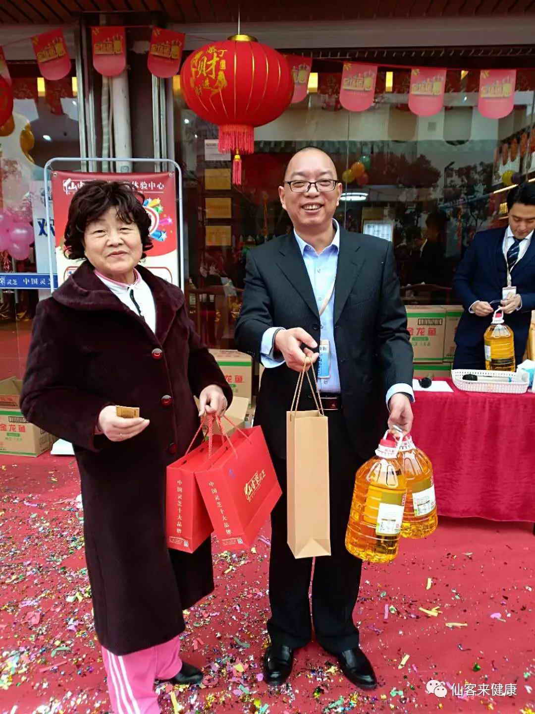 1556259420213754.jpg 杭州亞運會官方靈芝產品供應商|杭州亞運會官方供應商|中國靈芝十大品牌|仙客來靈芝|仙客來靈芝破壁孢子粉|仙客來孢子油|仙客來靈芝飲片|仙客來破壁孢子粉|靈芝孢子油|孢子粉|靈芝破壁孢子粉|靈芝|中華老字號