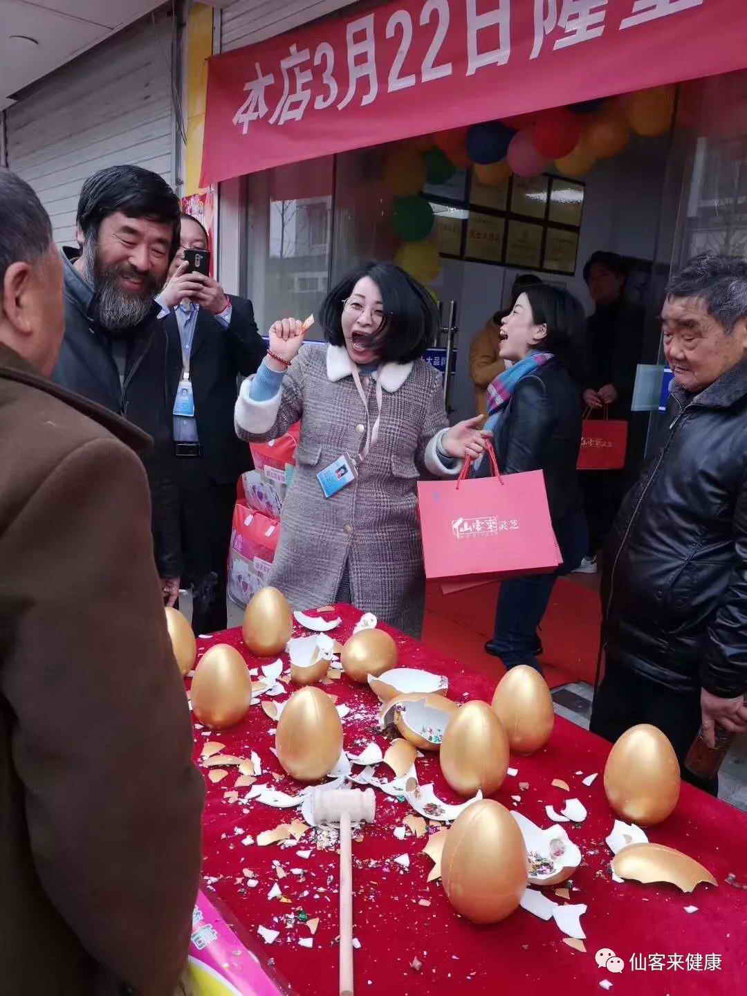 1556259420554492.jpg 杭州亞運會官方靈芝產品供應商|杭州亞運會官方供應商|中國靈芝十大品牌|仙客來靈芝|仙客來靈芝破壁孢子粉|仙客來孢子油|仙客來靈芝飲片|仙客來破壁孢子粉|靈芝孢子油|孢子粉|靈芝破壁孢子粉|靈芝|中華老字號