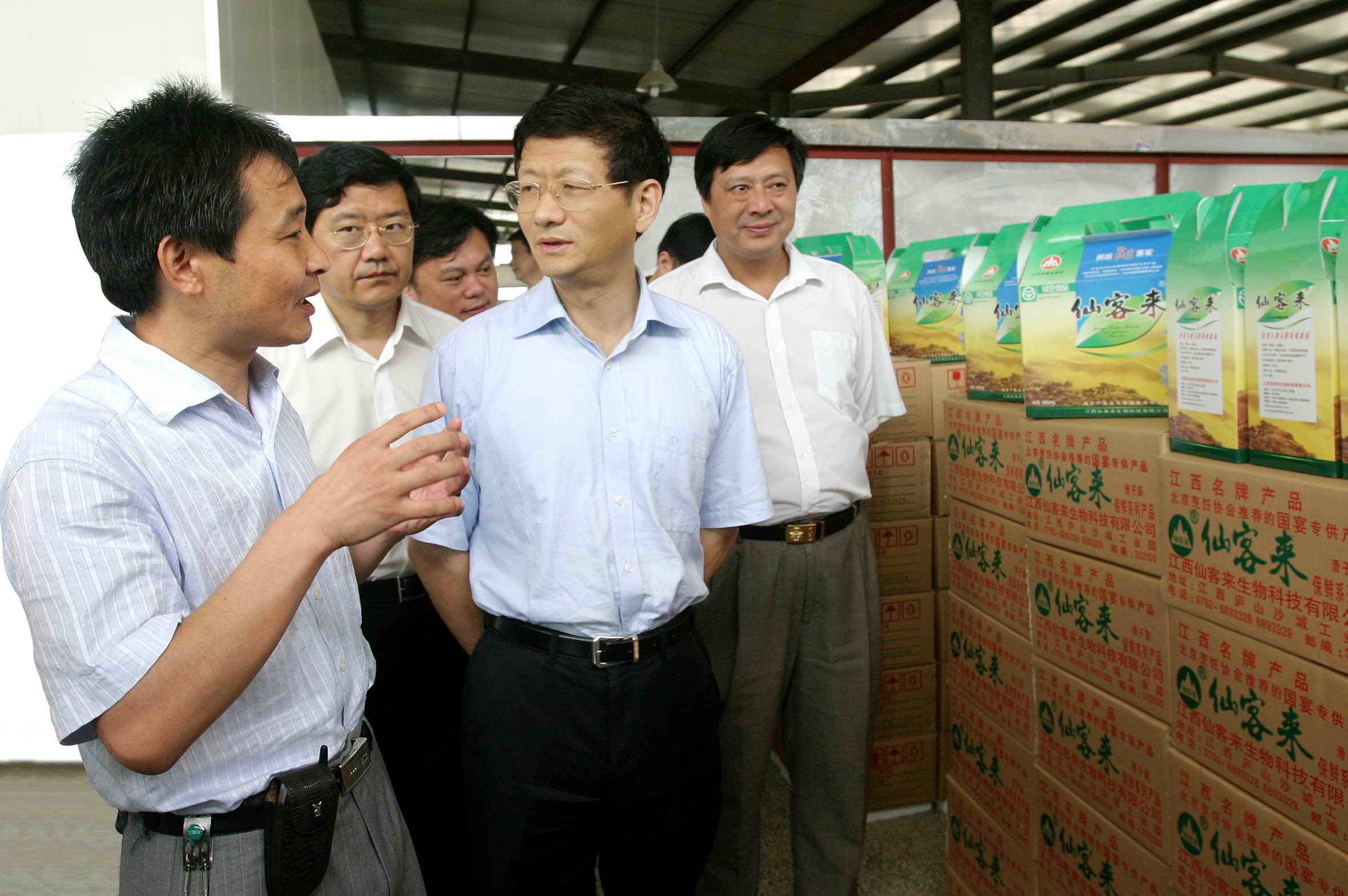 杭州亞運(yùn)會官方靈芝產(chǎn)品供應(yīng)商|杭州亞運(yùn)會官方供應(yīng)商|中國靈芝十大品牌|仙客來靈芝|仙客來靈芝破壁孢子粉|仙客來孢子油|仙客來靈芝飲片|仙客來破壁孢子粉|靈芝孢子油|孢子粉|靈芝破壁孢子粉|靈芝|中華老字號