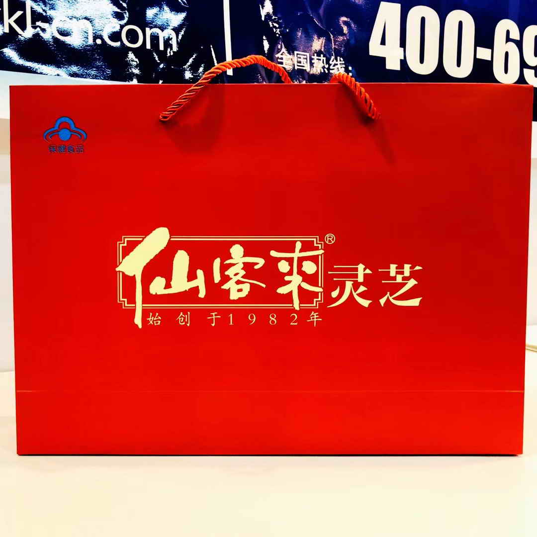 中國靈芝十大品牌|仙客來靈芝|仙客來靈芝破壁孢子粉|仙客來孢子油|仙客來靈芝飲片|仙客來破壁孢子粉|仙客來靈芝中藥飲片|馳名商標|m.madree.com.cn|