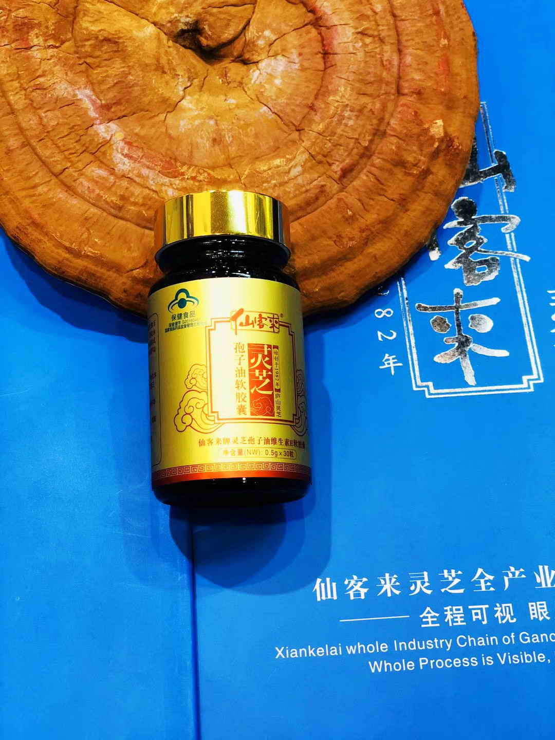 中國靈芝十大品牌|仙客來靈芝|仙客來靈芝破壁孢子粉|仙客來孢子油|仙客來靈芝飲片|仙客來破壁孢子粉|仙客來靈芝中藥飲片|馳名商標|m.madree.com.cn|