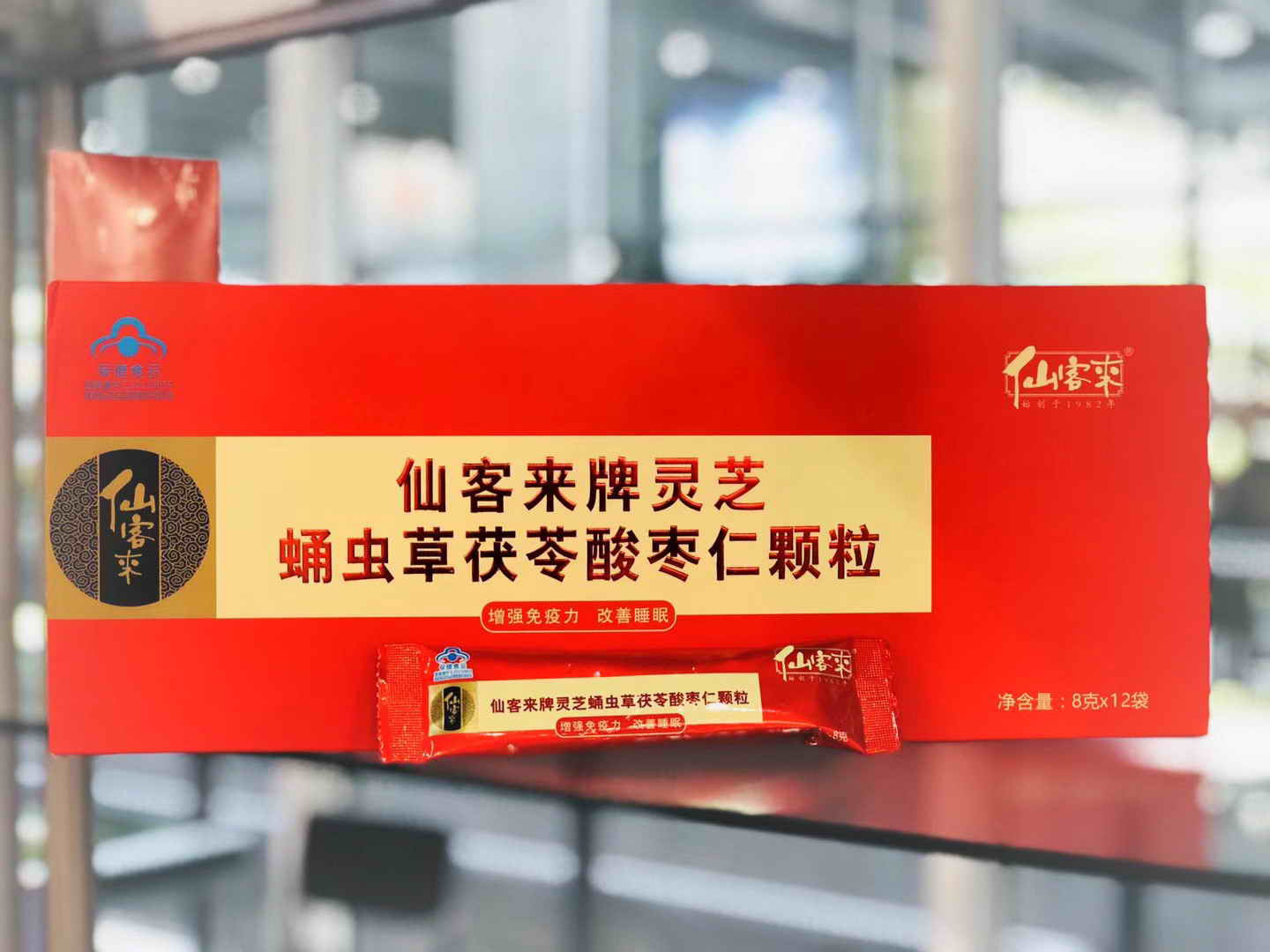 中國靈芝十大品牌|仙客來靈芝|仙客來靈芝破壁孢子粉|仙客來孢子油|仙客來靈芝飲片|仙客來破壁孢子粉|仙客來靈芝中藥飲片|馳名商標|m.madree.com.cn|