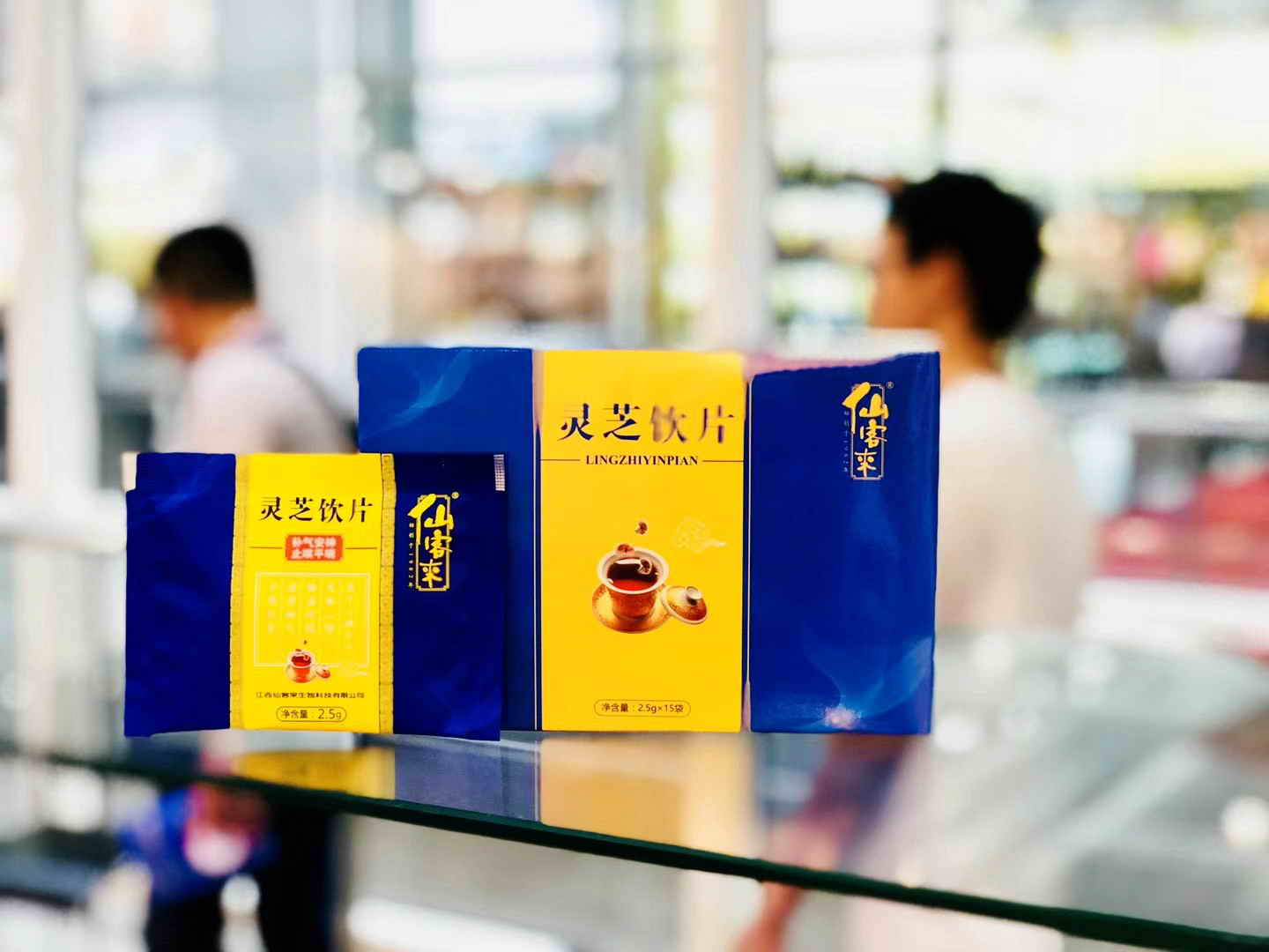 中國靈芝十大品牌|仙客來靈芝|仙客來靈芝破壁孢子粉|仙客來孢子油|仙客來靈芝飲片|仙客來破壁孢子粉|仙客來靈芝中藥飲片|馳名商標|m.madree.com.cn|