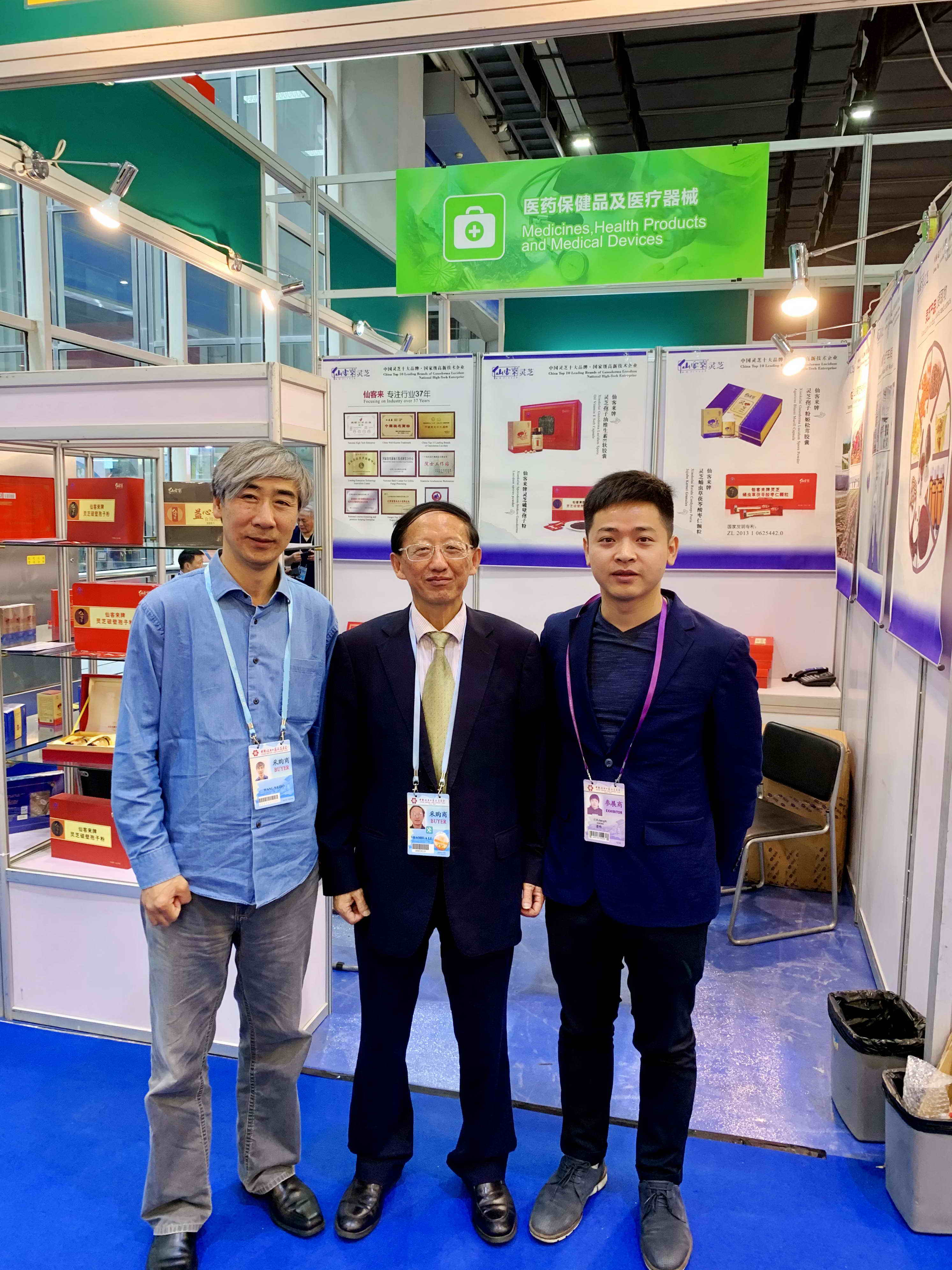 中國靈芝十大品牌|仙客來靈芝|仙客來靈芝破壁孢子粉|仙客來孢子油|仙客來靈芝飲片|仙客來破壁孢子粉|仙客來靈芝中藥飲片|馳名商標|m.madree.com.cn|