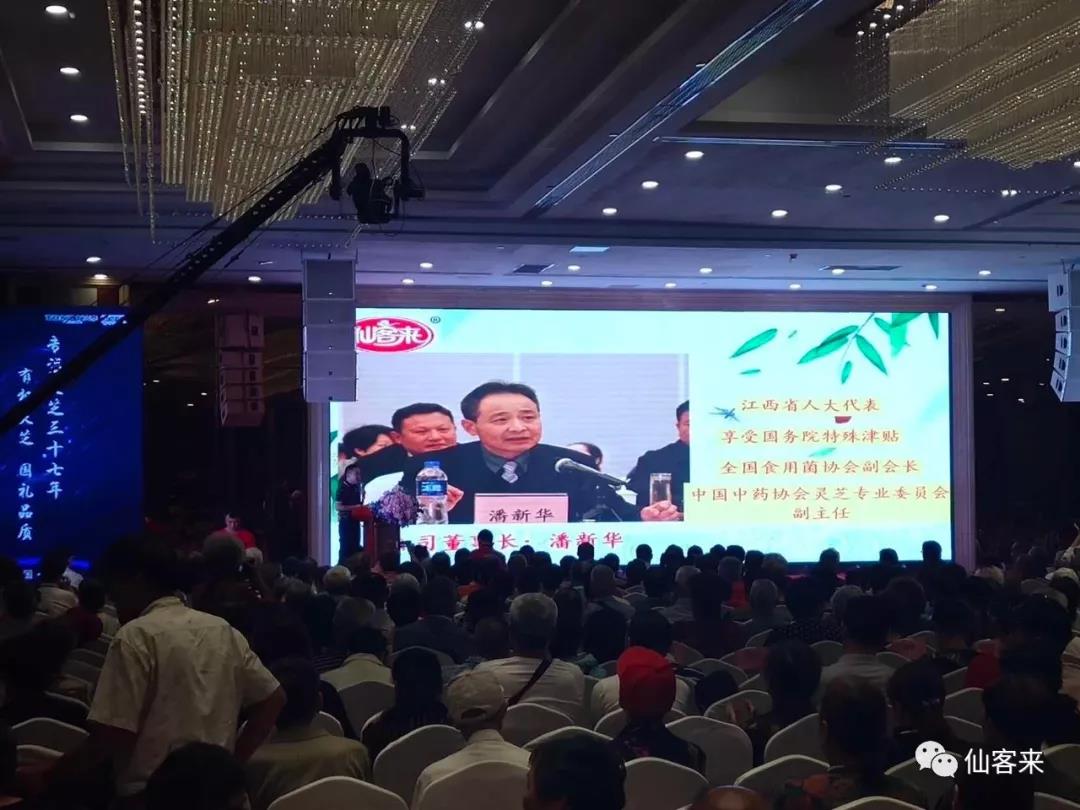 中國(guó)靈芝十大品牌|仙客來靈芝|仙客來靈芝破壁孢子粉|仙客來孢子油|仙客來靈芝飲片|仙客來破壁孢子粉|仙客來靈芝中藥飲片|馳名商標(biāo)|m.madree.com.cn| 中國(guó)靈芝十大品牌|仙客來靈芝|仙客來靈芝破壁孢子粉|仙客來孢子油|仙客來靈芝飲片|仙客來破壁孢子粉|仙客來靈芝中藥飲片|馳名商標(biāo)|m.madree.com.cn|