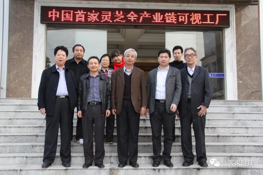 中國靈芝十大品牌|仙客來靈芝|仙客來靈芝破壁孢子粉|仙客來孢子油|仙客來靈芝飲片|仙客來破壁孢子粉|仙客來靈芝中藥飲片|馳名商標(biāo)|m.madree.com.cn| 中國靈芝十大品牌|仙客來靈芝|仙客來靈芝破壁孢子粉|仙客來孢子油|仙客來靈芝飲片|仙客來破壁孢子粉|仙客來靈芝中藥飲片|馳名商標(biāo)|m.madree.com.cn|