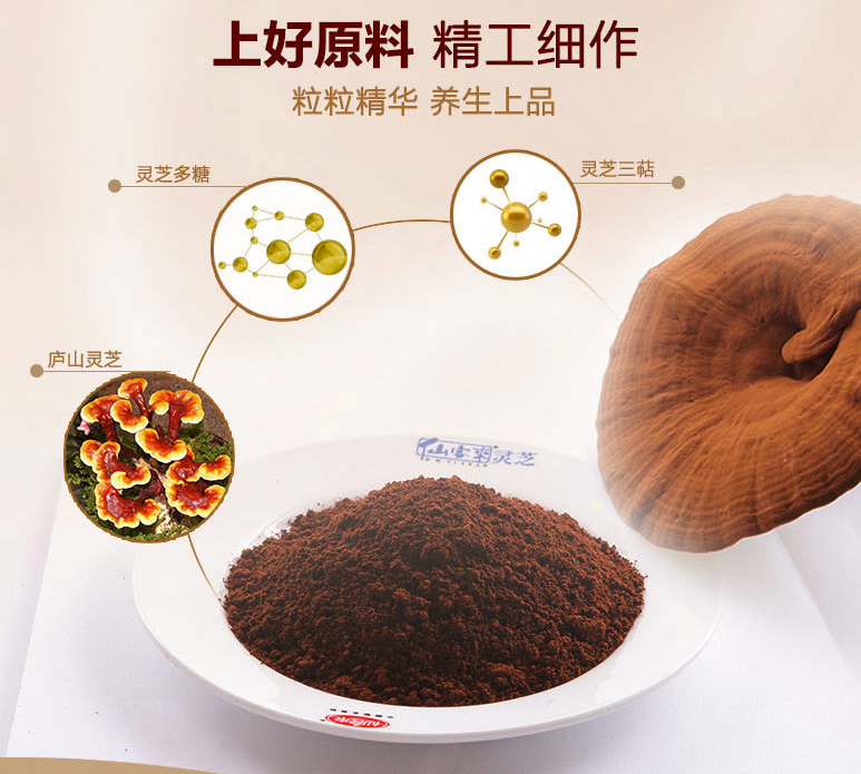 中國靈芝十大品牌|仙客來靈芝|仙客來靈芝破壁孢子粉|仙客來孢子油|仙客來靈芝飲片|仙客來破壁孢子粉|仙客來靈芝中藥飲片|馳名商標|m.madree.com.cn|