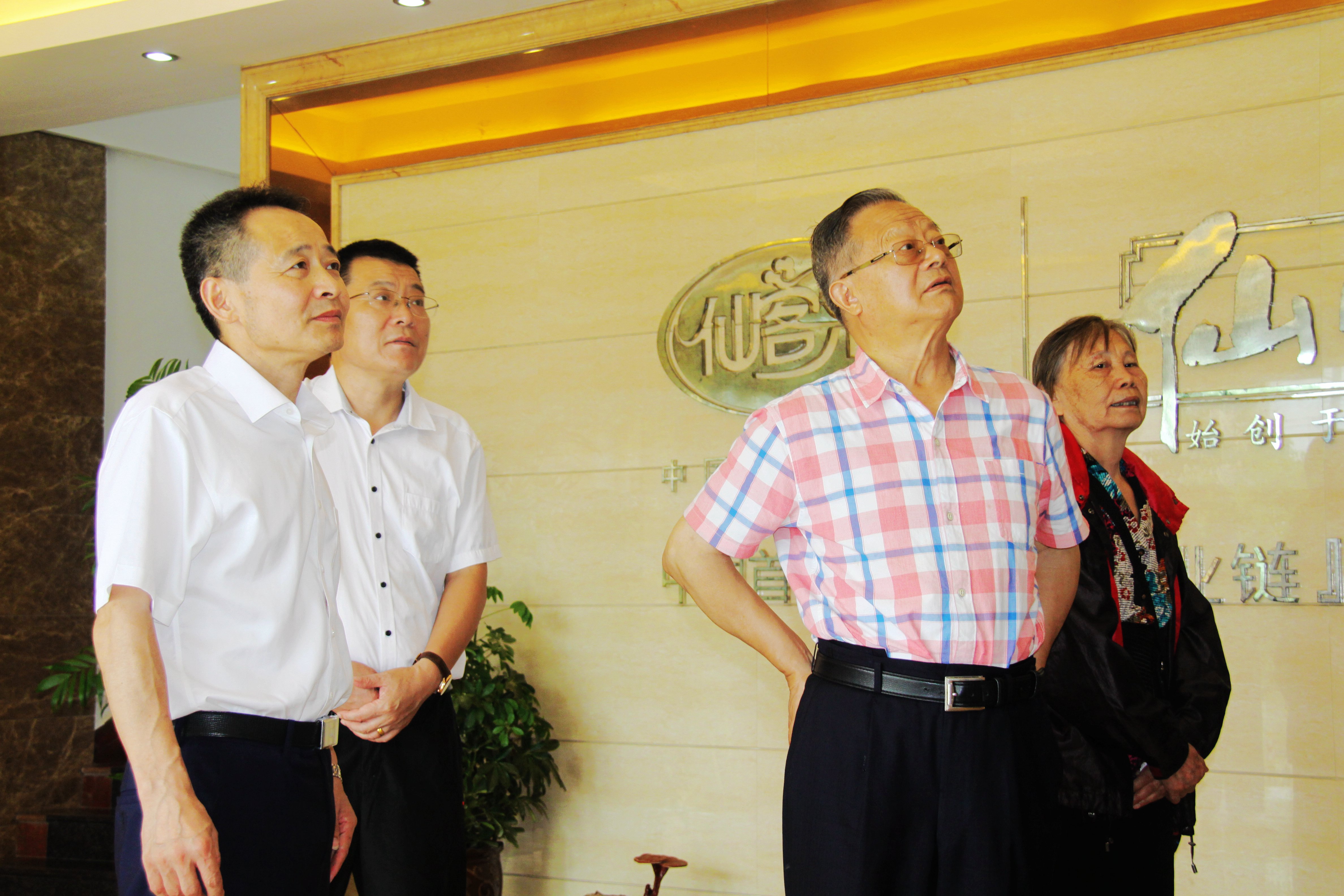 中國靈芝十大品牌|仙客來靈芝|仙客來靈芝破壁孢子粉|仙客來孢子油|仙客來靈芝飲片|仙客來破壁孢子粉|仙客來靈芝中藥飲片|馳名商標|m.madree.com.cn|