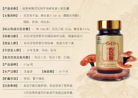 中國(guó)靈芝十大品牌|仙客來(lái)靈芝|仙客來(lái)靈芝破壁孢子粉|仙客來(lái)孢子油|仙客來(lái)靈芝飲片|仙客來(lái)破壁孢子粉|仙客來(lái)靈芝中藥飲片|馳名商標(biāo)|m.madree.com.cn|