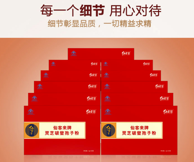 中國靈芝十大品牌|仙客來靈芝|仙客來靈芝破壁孢子粉|仙客來孢子油|仙客來靈芝飲片|仙客來破壁孢子粉|仙客來靈芝中藥飲片|馳名商標|m.madree.com.cn| 中國靈芝十大品牌|仙客來靈芝|仙客來靈芝破壁孢子粉|仙客來孢子油|仙客來靈芝飲片|仙客來破壁孢子粉|仙客來靈芝中藥飲片|馳名商標|m.madree.com.cn|