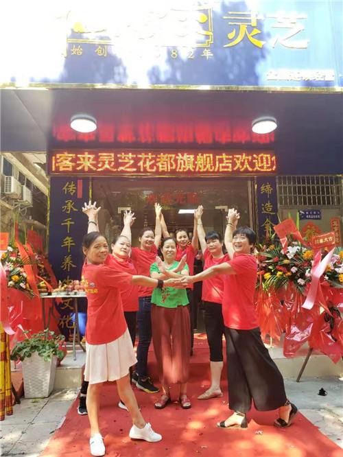 中國靈芝十大品牌|仙客來靈芝|仙客來靈芝破壁孢子粉|仙客來孢子油|仙客來靈芝飲片|仙客來破壁孢子粉|仙客來靈芝中藥飲片|馳名商標|m.madree.com.cn|