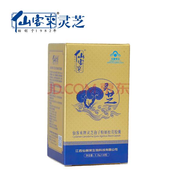 中國(guó)靈芝十大品牌|仙客來(lái)靈芝|仙客來(lái)靈芝破壁孢子粉|仙客來(lái)孢子油|仙客來(lái)靈芝飲片|仙客來(lái)破壁孢子粉|仙客來(lái)靈芝中藥飲片|馳名商標(biāo)|m.madree.com.cn| 中國(guó)靈芝十大品牌|仙客來(lái)靈芝|仙客來(lái)靈芝破壁孢子粉|仙客來(lái)孢子油|仙客來(lái)靈芝飲片|仙客來(lái)破壁孢子粉|仙客來(lái)靈芝中藥飲片|馳名商標(biāo)|m.madree.com.cn|