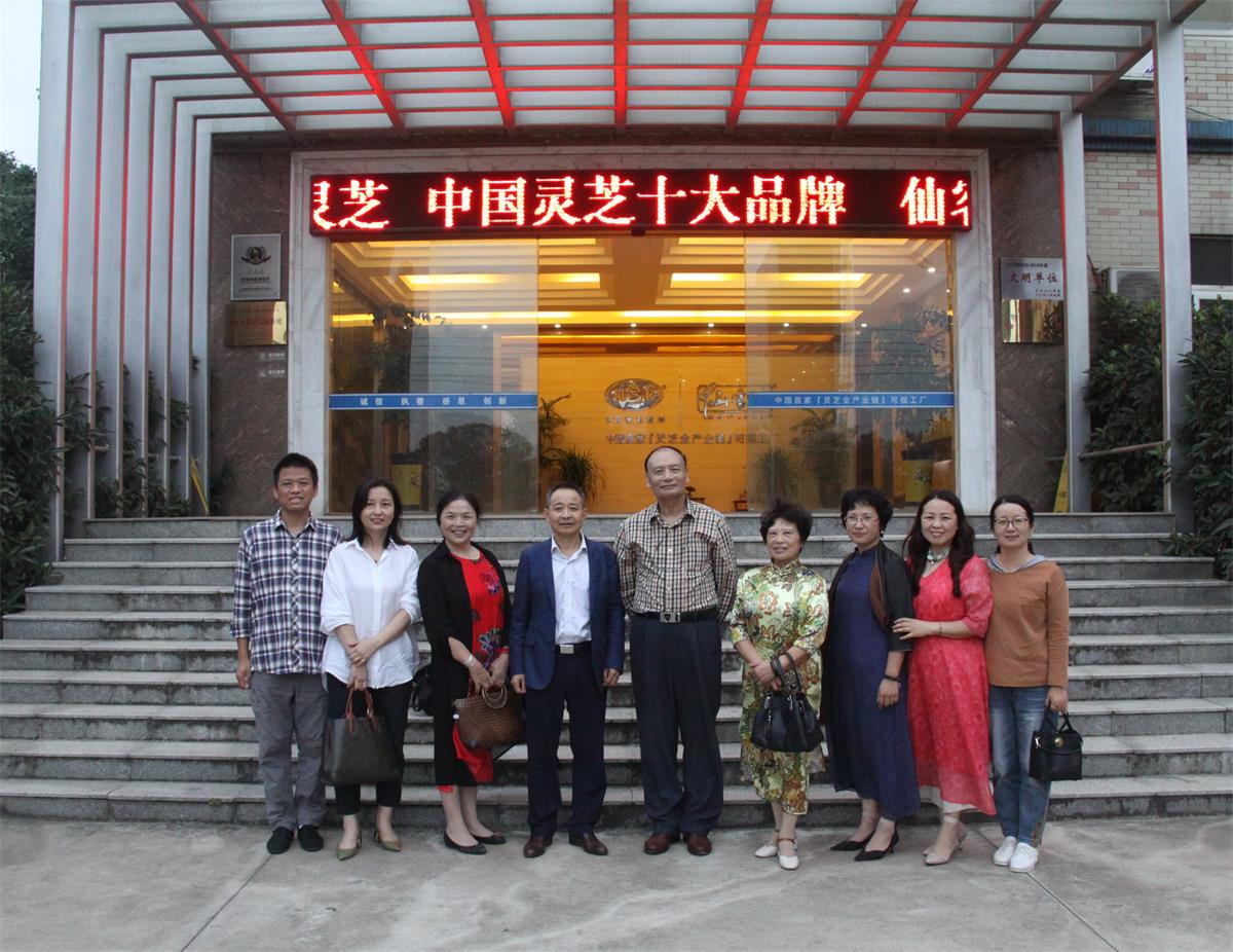 中國靈芝十大品牌|仙客來靈芝|仙客來靈芝破壁孢子粉|仙客來孢子油|仙客來靈芝飲片|仙客來破壁孢子粉|仙客來靈芝中藥飲片|馳名商標(biāo)|m.madree.com.cn| 中國靈芝十大品牌|仙客來靈芝|仙客來靈芝破壁孢子粉|仙客來孢子油|仙客來靈芝飲片|仙客來破壁孢子粉|仙客來靈芝中藥飲片|馳名商標(biāo)|m.madree.com.cn|