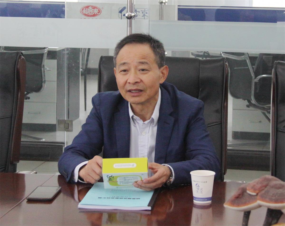 中國(guó)靈芝十大品牌|仙客來(lái)靈芝|仙客來(lái)靈芝破壁孢子粉|仙客來(lái)孢子油|仙客來(lái)靈芝飲片|仙客來(lái)破壁孢子粉|仙客來(lái)靈芝中藥飲片|馳名商標(biāo)|m.madree.com.cn|