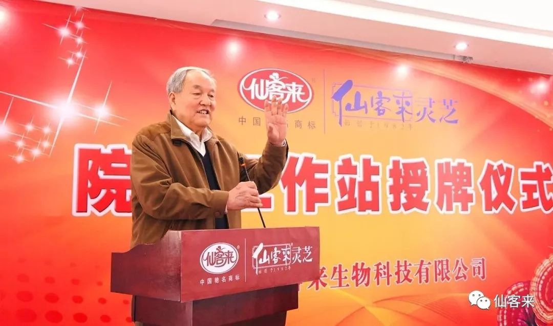 中國靈芝十大品牌|仙客來靈芝|仙客來靈芝破壁孢子粉|仙客來孢子油|仙客來靈芝飲片|仙客來破壁孢子粉|仙客來靈芝中藥飲片|馳名商標|m.madree.com.cn| 中國靈芝十大品牌|仙客來靈芝|仙客來靈芝破壁孢子粉|仙客來孢子油|仙客來靈芝飲片|仙客來破壁孢子粉|仙客來靈芝中藥飲片|馳名商標|m.madree.com.cn|