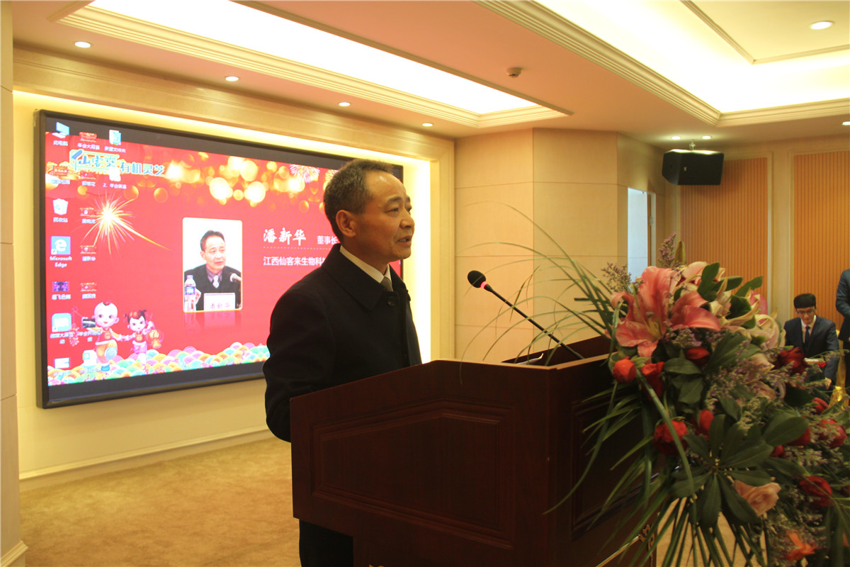 中國靈芝十大品牌|仙客來靈芝|仙客來靈芝破壁孢子粉|仙客來孢子油|仙客來靈芝飲片|仙客來破壁孢子粉|仙客來靈芝中藥飲片|馳名商標(biāo)|m.madree.com.cn| 中國靈芝十大品牌|仙客來靈芝|仙客來靈芝破壁孢子粉|仙客來孢子油|仙客來靈芝飲片|仙客來破壁孢子粉|仙客來靈芝中藥飲片|馳名商標(biāo)|m.madree.com.cn|