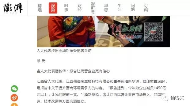 中國靈芝十大品牌|仙客來靈芝|仙客來靈芝破壁孢子粉|仙客來孢子油|仙客來靈芝飲片|仙客來破壁孢子粉|仙客來靈芝中藥飲片|馳名商標(biāo)|m.madree.com.cn| 中國靈芝十大品牌|仙客來靈芝|仙客來靈芝破壁孢子粉|仙客來孢子油|仙客來靈芝飲片|仙客來破壁孢子粉|仙客來靈芝中藥飲片|馳名商標(biāo)|m.madree.com.cn|