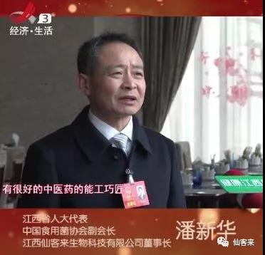 中國靈芝十大品牌|仙客來靈芝|仙客來靈芝破壁孢子粉|仙客來孢子油|仙客來靈芝飲片|仙客來破壁孢子粉|仙客來靈芝中藥飲片|馳名商標(biāo)|m.madree.com.cn| 中國靈芝十大品牌|仙客來靈芝|仙客來靈芝破壁孢子粉|仙客來孢子油|仙客來靈芝飲片|仙客來破壁孢子粉|仙客來靈芝中藥飲片|馳名商標(biāo)|m.madree.com.cn|