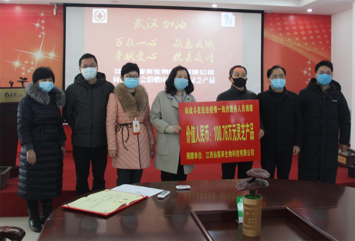 中國靈芝十大品牌|仙客來靈芝|仙客來靈芝破壁孢子粉|仙客來孢子油|仙客來靈芝飲片|仙客來破壁孢子粉|仙客來靈芝中藥飲片|馳名商標|m.madree.com.cn| 中國靈芝十大品牌|仙客來靈芝|仙客來靈芝破壁孢子粉|仙客來孢子油|仙客來靈芝飲片|仙客來破壁孢子粉|仙客來靈芝中藥飲片|馳名商標|m.madree.com.cn|