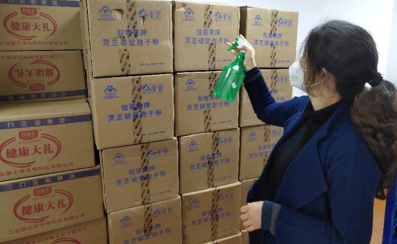 中國靈芝十大品牌|仙客來靈芝|仙客來靈芝破壁孢子粉|仙客來孢子油|仙客來靈芝飲片|仙客來破壁孢子粉|仙客來靈芝中藥飲片|馳名商標(biāo)|m.madree.com.cn|