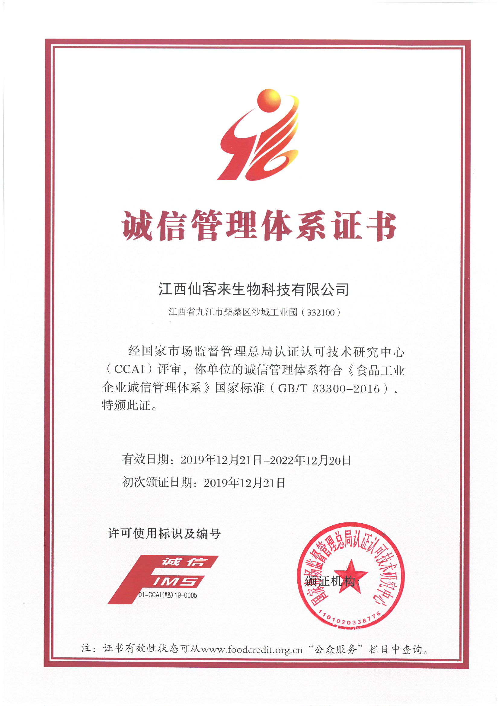 杭州亞運會官方靈芝產品供應商|杭州亞運會官方供應商|中國靈芝十大品牌|仙客來靈芝|仙客來靈芝破壁孢子粉|仙客來孢子油|仙客來靈芝飲片|仙客來破壁孢子粉|靈芝孢子油|孢子粉|靈芝破壁孢子粉|靈芝|中華老字號 杭州亞運會官方靈芝產品供應商|杭州亞運會官方供應商|中國靈芝十大品牌|仙客來靈芝|仙客來靈芝破壁孢子粉|仙客來孢子油|仙客來靈芝飲片|仙客來破壁孢子粉|靈芝孢子油|孢子粉|靈芝破壁孢子粉|靈芝|中華老字號