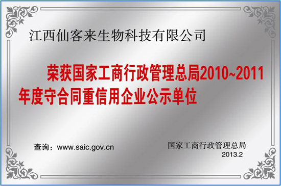杭州亞運會官方靈芝產品供應商|杭州亞運會官方供應商|中國靈芝十大品牌|仙客來靈芝|仙客來靈芝破壁孢子粉|仙客來孢子油|仙客來靈芝飲片|仙客來破壁孢子粉|靈芝孢子油|孢子粉|靈芝破壁孢子粉|靈芝|中華老字號 杭州亞運會官方靈芝產品供應商|杭州亞運會官方供應商|中國靈芝十大品牌|仙客來靈芝|仙客來靈芝破壁孢子粉|仙客來孢子油|仙客來靈芝飲片|仙客來破壁孢子粉|靈芝孢子油|孢子粉|靈芝破壁孢子粉|靈芝|中華老字號