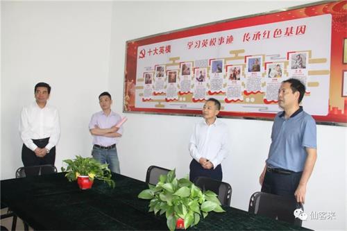 杭州亞運會官方靈芝產(chǎn)品供應(yīng)商|杭州亞運會官方供應(yīng)商|中國靈芝十大品牌|仙客來靈芝|仙客來靈芝破壁孢子粉|仙客來孢子油|仙客來靈芝飲片|仙客來破壁孢子粉|靈芝孢子油|孢子粉|靈芝破壁孢子粉|靈芝|中華老字號