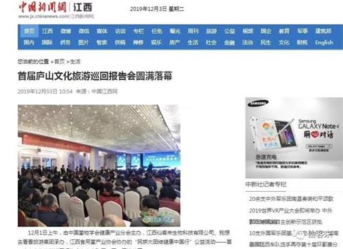 杭州亞運(yùn)會(huì)官方靈芝產(chǎn)品供應(yīng)商|杭州亞運(yùn)會(huì)官方供應(yīng)商|中國(guó)靈芝十大品牌|仙客來(lái)靈芝|仙客來(lái)靈芝破壁孢子粉|仙客來(lái)孢子油|仙客來(lái)靈芝飲片|仙客來(lái)破壁孢子粉|靈芝孢子油|孢子粉|靈芝破壁孢子粉|靈芝|中華老字號(hào) 杭州亞運(yùn)會(huì)官方靈芝產(chǎn)品供應(yīng)商|杭州亞運(yùn)會(huì)官方供應(yīng)商|中國(guó)靈芝十大品牌|仙客來(lái)靈芝|仙客來(lái)靈芝破壁孢子粉|仙客來(lái)孢子油|仙客來(lái)靈芝飲片|仙客來(lái)破壁孢子粉|靈芝孢子油|孢子粉|靈芝破壁孢子粉|靈芝|中華老字號(hào)