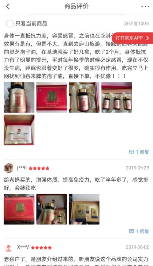 1584520820859241.jpg 35573BCA3DB156DF08E163D203FAA8CD_看圖王.jpg