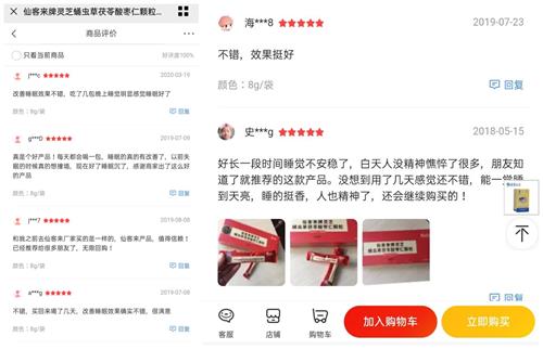 杭州亞運會官方靈芝產(chǎn)品供應(yīng)商|杭州亞運會官方供應(yīng)商|中國靈芝十大品牌|仙客來靈芝|仙客來靈芝破壁孢子粉|仙客來孢子油|仙客來靈芝飲片|仙客來破壁孢子粉|靈芝孢子油|孢子粉|靈芝破壁孢子粉|靈芝|中華老字號