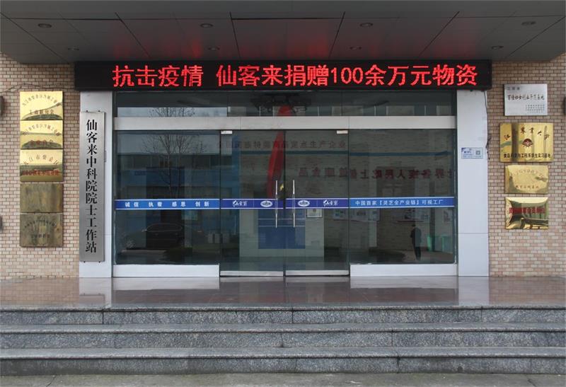 1592192479871170.jpg IMG_4362_看圖王.JPG