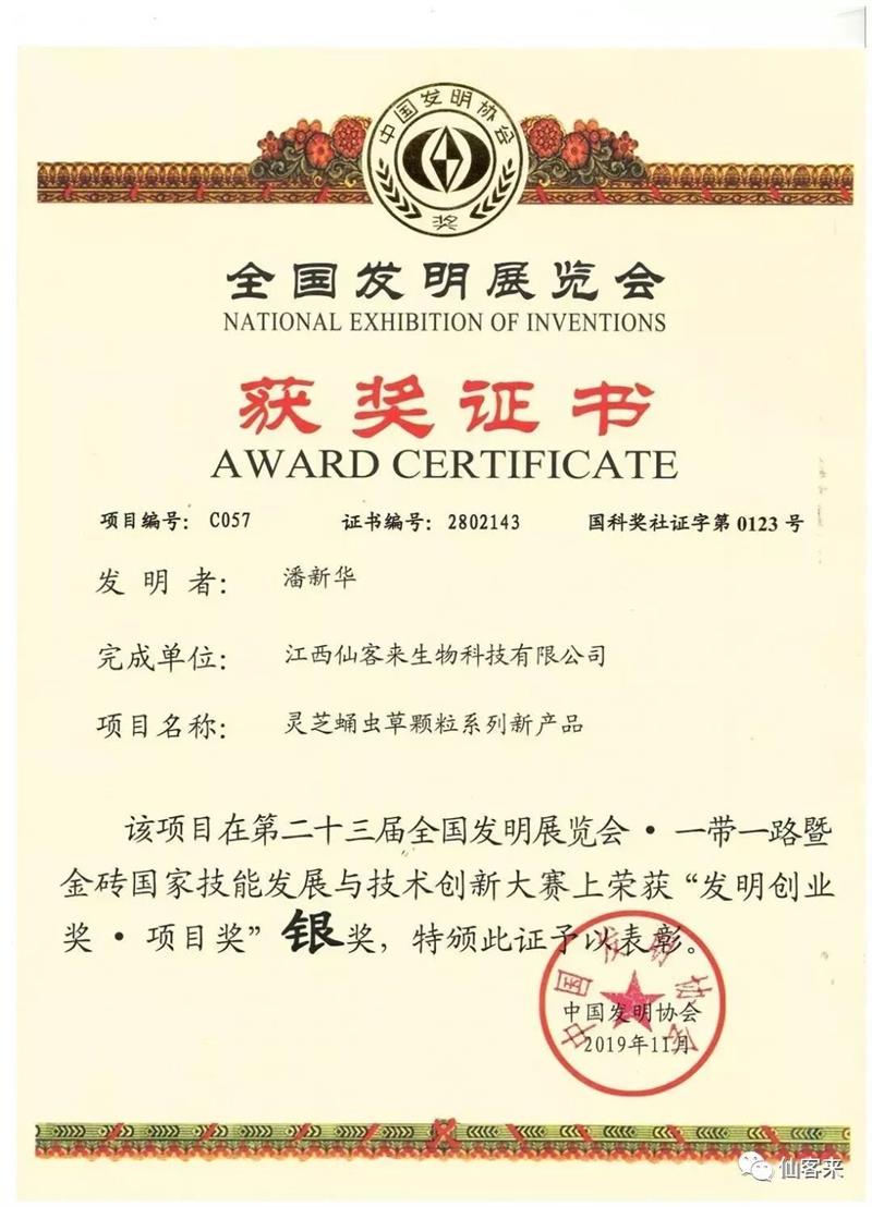 1592192517711951.jpg F3C8014028C0ADFE3C6B6A3ECF121F61.jpg