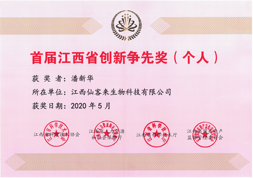 杭州亞運會官方靈芝產(chǎn)品供應(yīng)商|杭州亞運會官方供應(yīng)商|中國靈芝十大品牌|仙客來靈芝|仙客來靈芝破壁孢子粉|仙客來孢子油|仙客來靈芝飲片|仙客來破壁孢子粉|靈芝孢子油|孢子粉|靈芝破壁孢子粉|靈芝|中華老字號 杭州亞運會官方靈芝產(chǎn)品供應(yīng)商|杭州亞運會官方供應(yīng)商|中國靈芝十大品牌|仙客來靈芝|仙客來靈芝破壁孢子粉|仙客來孢子油|仙客來靈芝飲片|仙客來破壁孢子粉|靈芝孢子油|孢子粉|靈芝破壁孢子粉|靈芝|中華老字號