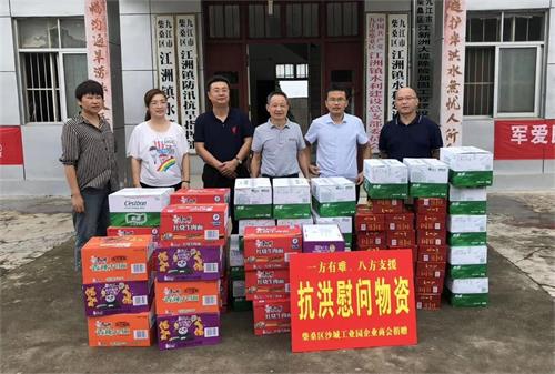 杭州亞運(yùn)會官方靈芝產(chǎn)品供應(yīng)商|杭州亞運(yùn)會官方供應(yīng)商|中國靈芝十大品牌|仙客來靈芝|仙客來靈芝破壁孢子粉|仙客來孢子油|仙客來靈芝飲片|仙客來破壁孢子粉|靈芝孢子油|孢子粉|靈芝破壁孢子粉|靈芝|中華老字號 杭州亞運(yùn)會官方靈芝產(chǎn)品供應(yīng)商|杭州亞運(yùn)會官方供應(yīng)商|中國靈芝十大品牌|仙客來靈芝|仙客來靈芝破壁孢子粉|仙客來孢子油|仙客來靈芝飲片|仙客來破壁孢子粉|靈芝孢子油|孢子粉|靈芝破壁孢子粉|靈芝|中華老字號