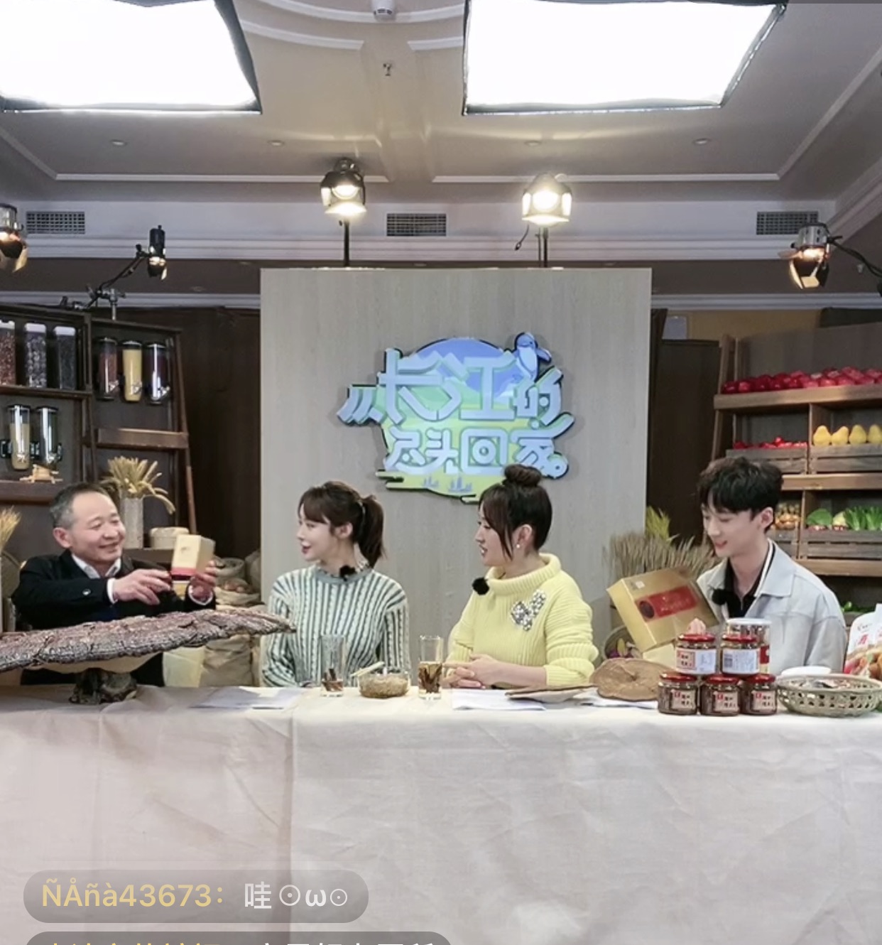 杭州亞運會官方靈芝產(chǎn)品供應(yīng)商|杭州亞運會官方供應(yīng)商|中國靈芝十大品牌|仙客來靈芝|仙客來靈芝破壁孢子粉|仙客來孢子油|仙客來靈芝飲片|仙客來破壁孢子粉|靈芝孢子油|孢子粉|靈芝破壁孢子粉|靈芝|中華老字號