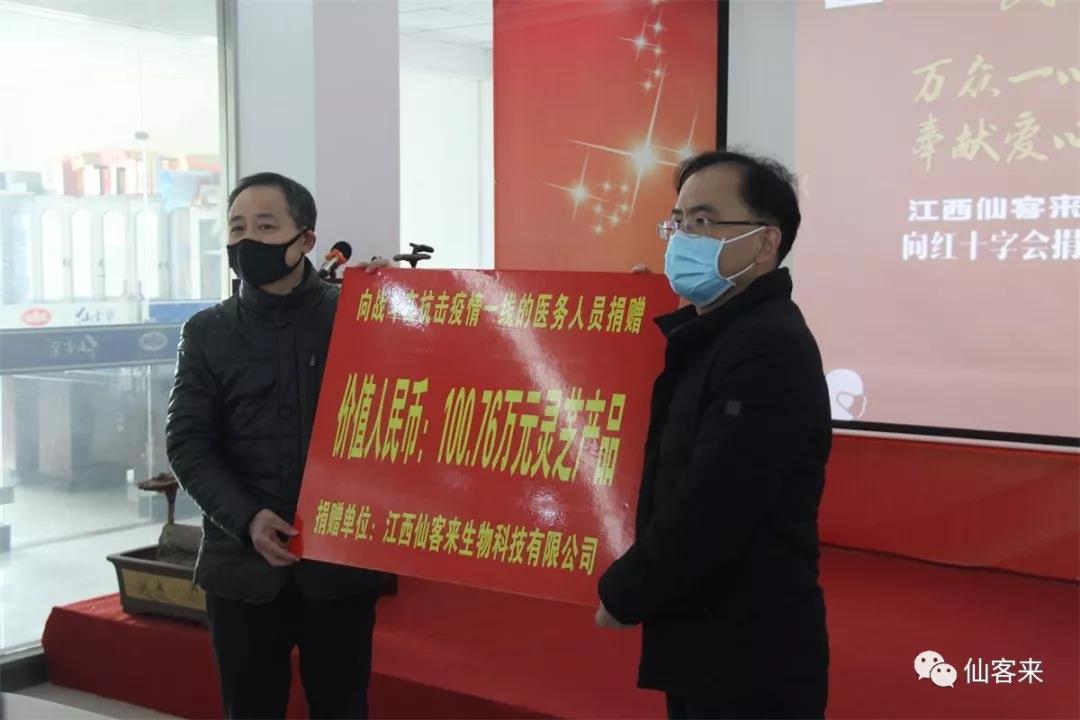 杭州亞運會官方靈芝產(chǎn)品供應(yīng)商|杭州亞運會官方供應(yīng)商|中國靈芝十大品牌|仙客來靈芝|仙客來靈芝破壁孢子粉|仙客來孢子油|仙客來靈芝飲片|仙客來破壁孢子粉|靈芝孢子油|孢子粉|靈芝破壁孢子粉|靈芝|中華老字號 杭州亞運會官方靈芝產(chǎn)品供應(yīng)商|杭州亞運會官方供應(yīng)商|中國靈芝十大品牌|仙客來靈芝|仙客來靈芝破壁孢子粉|仙客來孢子油|仙客來靈芝飲片|仙客來破壁孢子粉|靈芝孢子油|孢子粉|靈芝破壁孢子粉|靈芝|中華老字號