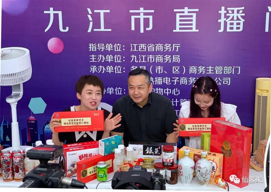 杭州亞運會官方靈芝產(chǎn)品供應(yīng)商|杭州亞運會官方供應(yīng)商|中國靈芝十大品牌|仙客來靈芝|仙客來靈芝破壁孢子粉|仙客來孢子油|仙客來靈芝飲片|仙客來破壁孢子粉|靈芝孢子油|孢子粉|靈芝破壁孢子粉|靈芝|中華老字號 杭州亞運會官方靈芝產(chǎn)品供應(yīng)商|杭州亞運會官方供應(yīng)商|中國靈芝十大品牌|仙客來靈芝|仙客來靈芝破壁孢子粉|仙客來孢子油|仙客來靈芝飲片|仙客來破壁孢子粉|靈芝孢子油|孢子粉|靈芝破壁孢子粉|靈芝|中華老字號